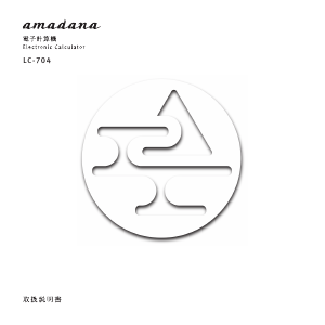 Manual Amadana LC-704 Calculator