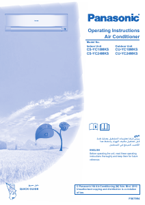 كتيب جهاز تكييف هواء CU-YC18MKS باناسونيك