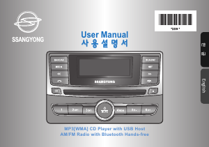 Manual SsangYong AGC-9145BY Car Radio
