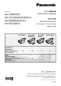 说明书 松下NV-RZ10EN便携式摄像机