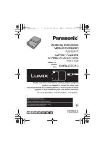Посібник Panasonic DMW-BTC10E Lumix Зарядний пристрій