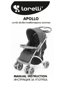 Handleiding Lorelli Apollo Kinderwagen