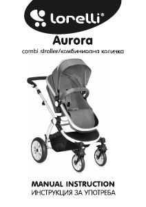 Handleiding Lorelli Aurora Kinderwagen