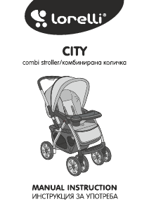 Handleiding Lorelli City Kinderwagen