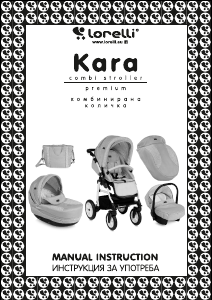 Manual Lorelli Kara Stroller