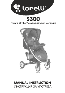 Handleiding Lorelli S300 Kinderwagen