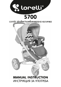 Handleiding Lorelli S700 Kinderwagen