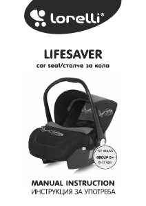 Használati útmutató Lorelli Lifesaver Autósülés