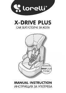 Manual Lorelli X-Drive Plus Car Seat