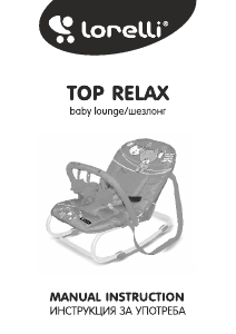Bruksanvisning Lorelli Top Relax Babygunga