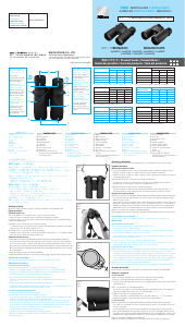 説明書 ニコン Monarch 12x56DCF 双眼鏡