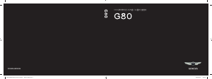 사용 설명서 제네시스 G80 (2016)