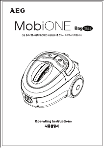 Handleiding AEG AMO1540 MobiONE Stofzuiger