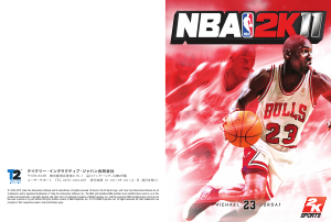 説明書 ソニープレイステーション3 NBA 2K11