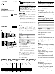 説明書 ソニー SAL500F40G カメラレンズ