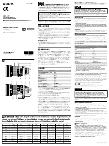 Bedienungsanleitung Sony SAL300F28G2 Objektiv