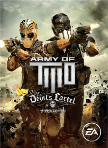 説明書 ソニープレイステーション3 Army of two - The Devils Cartel