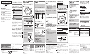 説明書 Reguno KL4-711-10 時計