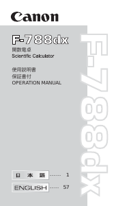 Manual Canon F-788dx Calculator