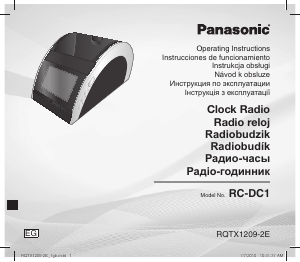 Посібник Panasonic RC-DC1EG Радіо-будильник