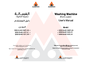 كتيب غسالة ملابس WMHA-1016SFL42 الحافظ