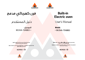 Handleiding Alhafidh BEOHA-70ABB3 Oven