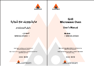 Handleiding Alhafidh MWHA-42G3H Magnetron