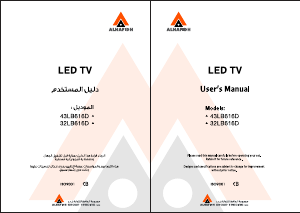 كتيب تليفزيون LED 43LB616D الحافظ