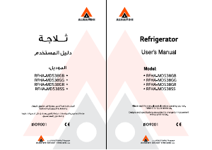 Bruksanvisning Alhafidh RFHA-MD538GR Kyl-frys