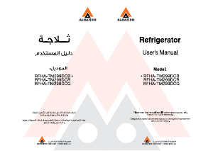 Handleiding Alhafidh RFHA-TM299DCG Koel-vries combinatie