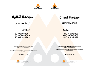 Handleiding Alhafidh CFHA-240SSD2 Vriezer