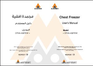 Handleiding Alhafidh CFHA-438TEW Vriezer