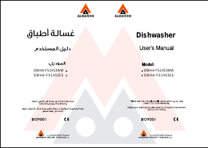 Manual Alhafidh DWHA-FS1453SS Dishwasher