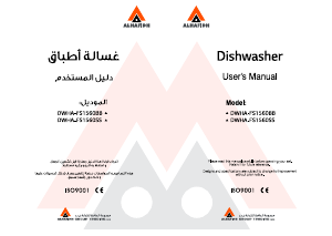 Manual Alhafidh DWHA-FS1560BB Dishwasher