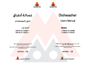 Bruksanvisning Alhafidh DWHA-FS1560BB Diskmaskin