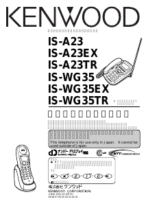 説明書 ケンウッド IS-A23 電話