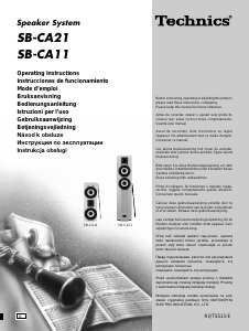 Руководство Technics SB-CA21 Динамики