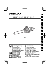 Εγχειρίδιο Hikoki CS 30Y Αλυσοπρίονο