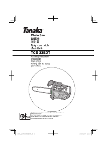 说明书 TanakaTCS 33EDT电锯
