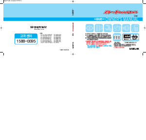 사용 설명서 대림 SN125(EFI) 스쿠터