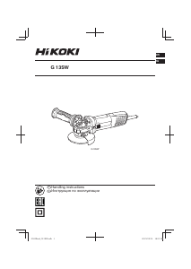 Handleiding Hikoki G 13SW Haakse slijpmachine