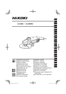 Руководство Hikoki G 23SU Углошлифовальная машина
