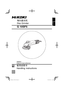 Bruksanvisning Hikoki G 10SF5 Vinkelslip