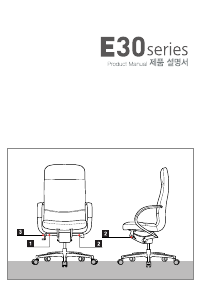 Manual Sidiz E300FP Office Chair