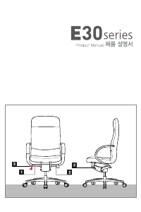 Handleiding Sidiz E300FP Bureaustoel