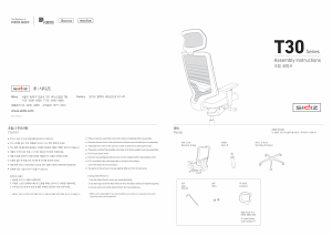Manual Sidiz TN302HF Office Chair