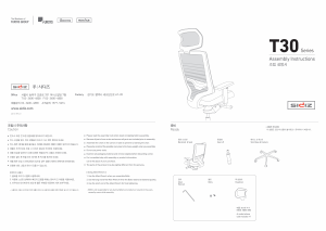 Handleiding Sidiz TN302HF Bureaustoel