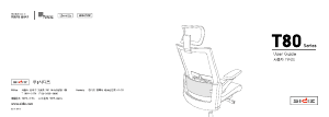 사용 설명서 시디즈 TN800HLDAS 사무용 의자