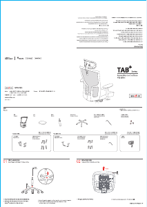 Manual Sidiz TXN200F Tab+ Office Chair