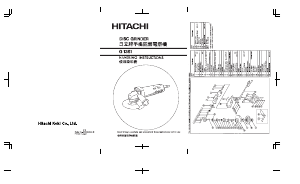 Bruksanvisning Hitachi G 13S1 Vinkelslip